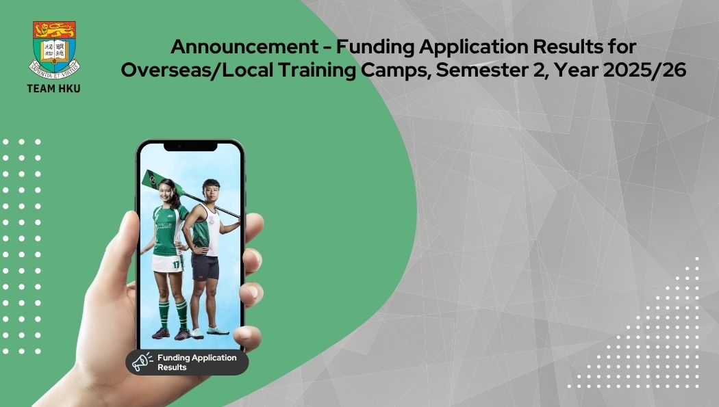 Announcement Regarding Funding Application Results for Training Camps, Semester 2, Year 2025/26